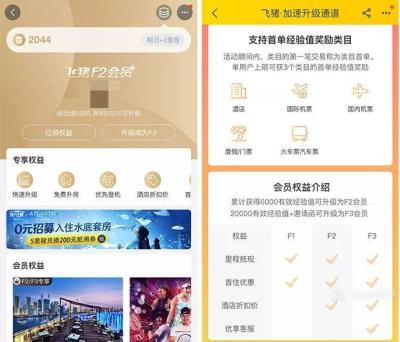 淘宝一单多少积分,淘宝多少单才出体验分