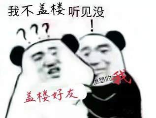 哪里看淘宝盖楼级别,没有用的为什么呢