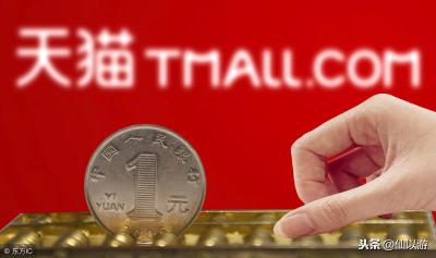 什么是pc版淘宝页面,电脑上怎样用QQ邮箱注册淘宝账号