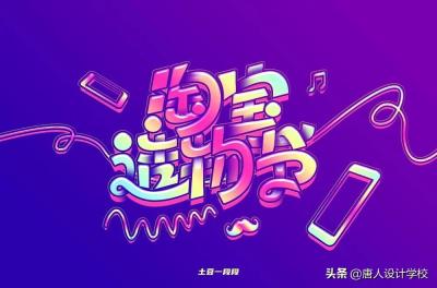 如何调大淘宝app字体,淘宝手机详情页怎样设置字体和颜色