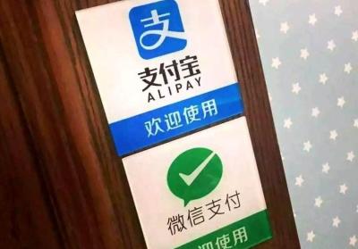 淘宝账号余额在哪里查看,淘宝商家退给支付宝的钱怎么查