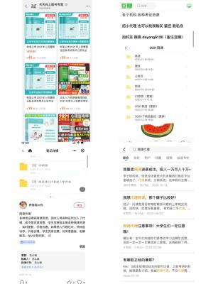 闲鱼商品怎么避免审核,闲鱼出现严重注册不当是怎么回事