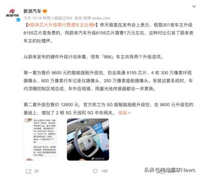 为什么闲鱼发布东西需要验证了,闲鱼翻新机能验出来吗