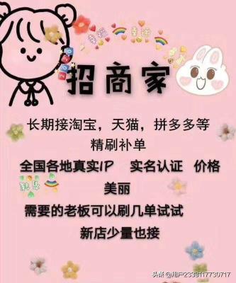 淘宝现在还能补单吗,如何利用淘宝鱼塘进行补单