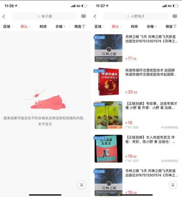 淘宝上什么烟可以出售,日本七星香烟哪里可以买得到