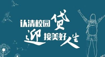 如何修改淘宝还款日期,淘宝怎么分期付款