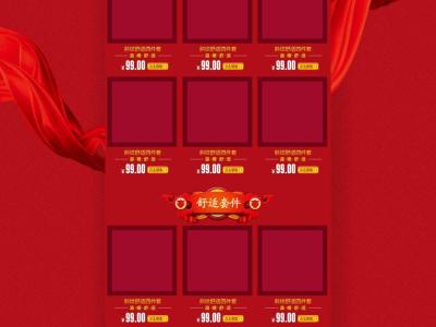 淘宝店如何快速寻找店铺,如何在不记得店铺全名时搜索到店铺
