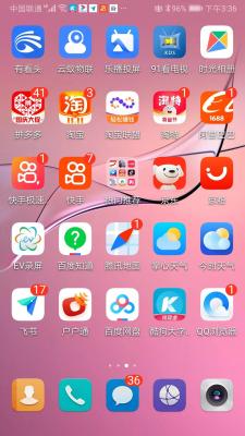 淘宝手机售后怎么查询,淘宝换货快递不显示