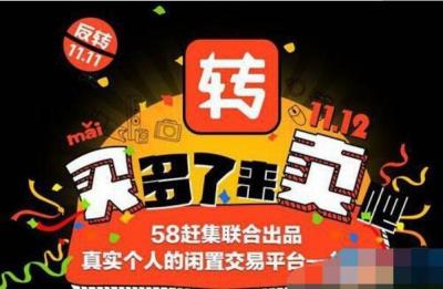 闲鱼验货无法鉴定怎么回事,闲鱼发布手机为什么没有验机选项