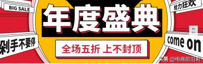 淘宝4钻什么水平,淘宝用户星级标准