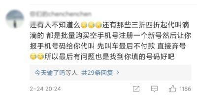 闲鱼拍了有什么猫腻,二手车平台有哪些惊天猫腻