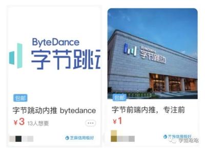 闲鱼怎么筛选关注卖家,闲鱼和拼多多买手机哪个靠谱
