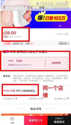 优惠券怎么在淘宝上领取,淘菜菜优惠券怎么领