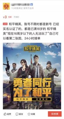 闲鱼截图怎么删除,为什么闲鱼绑定了支付宝之后还要绑定银行卡