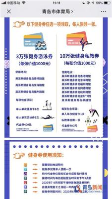 淘宝月卡红包项目是什么,淘宝红包要怎么续费