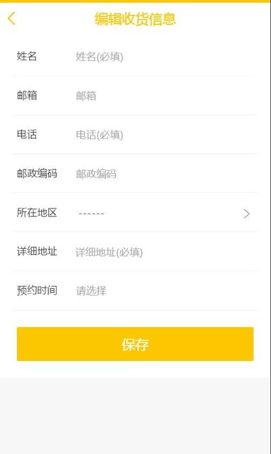 淘宝保洁类押金多少,保洁加入美团怎么收费