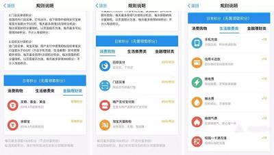 淘宝会员积分怎么还会降,天猫积分怎么翻10倍