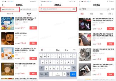 什么是淘宝店子帐号,FINDER鞋子怎么样