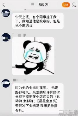 宝贝如何修改淘宝地址,淘宝没有修改地址按钮