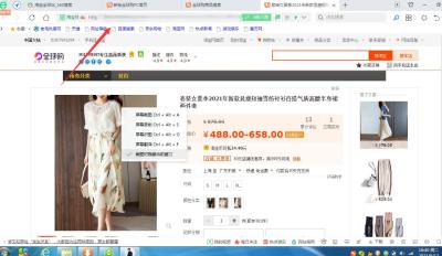 视频上怎么做淘宝商品图片,怎么用图片来制作视频