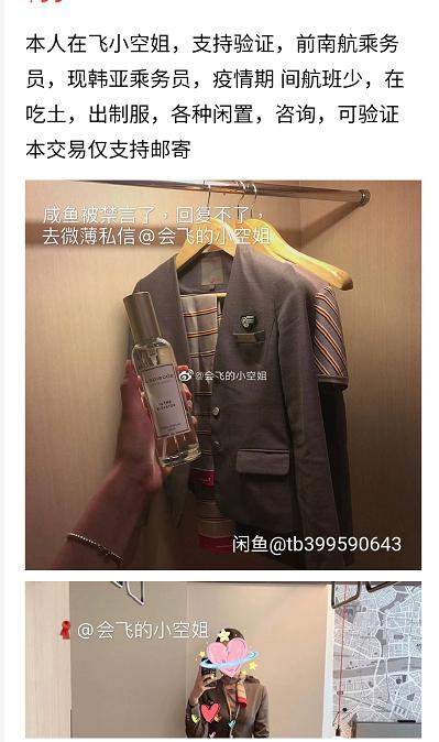 闲鱼的排名怎么才能靠前,有没有在闲鱼挣钱的都来说说