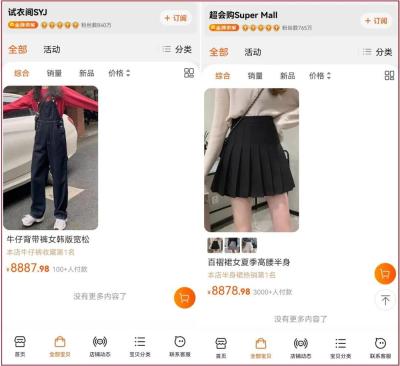 淘宝怎么找客户要货款不给,淘宝货款多久到账