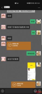 闲鱼如何开物流权益,闲鱼有自己的家具有人买了要怎样发货