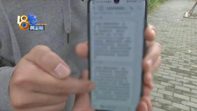 闲鱼买家如何撤销投诉,闲鱼上写着不退不换