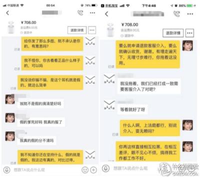 闲鱼怎么提供正品的证据,闲鱼十大注意事项