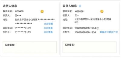 淘宝运单资料在哪里看,天猫如何查询在途订单余额