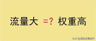 补单要加入购物车吗,为了做基础销量和评价