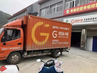 大悟新店开业时间是多少,清代康有为的书法成就与特点是什么