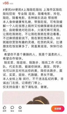怎么把视频传到闲鱼,闲鱼加抖音怎么玩