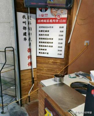 小吃店有顾客群怎么利用,吃货群名应该叫什么