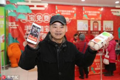 手机淘宝有几个账号怎么看,如何查看自己淘宝数字ID