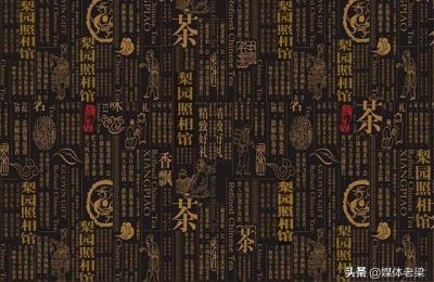 茶叶淘宝新店怎么开店流程,想开个白茶绿茶店