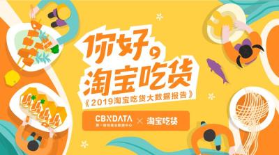 如何禁止淘宝的大数据,淘宝违规后怎么让流量起来