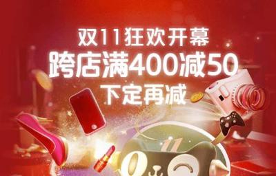 淘宝拆红包复制口令在哪里,双十一超级红包口令怎么生成