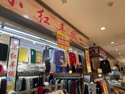 淘宝直播的价格如何设置,淘宝直播弹幕怎么设置