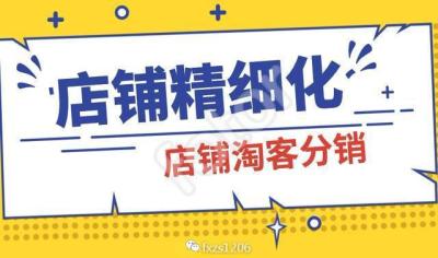 淘宝卖家为什么销量都很少,淘宝店铺的销量和上架频率有关吗