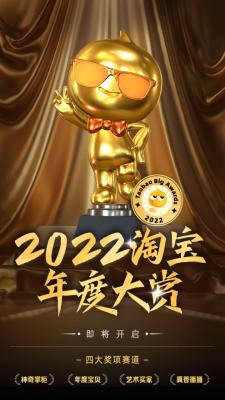 淘宝投多少钱一套,什么东西比较好卖