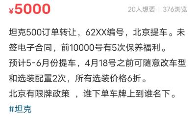闲鱼酒店代订怎么入行,说闲鱼是蛇精病集中营的