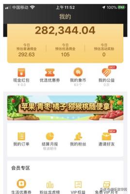 闲鱼免费提现怎么弄微信,还有哪些平台处理二手物品