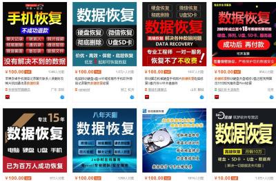淘宝看数据有什么工具软件,淘宝哪里可以显示访问记录