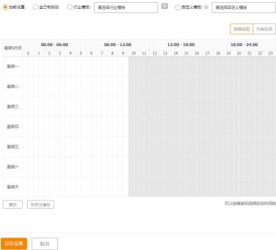 淘宝哪里可以看交易量,淘宝怎么刷单