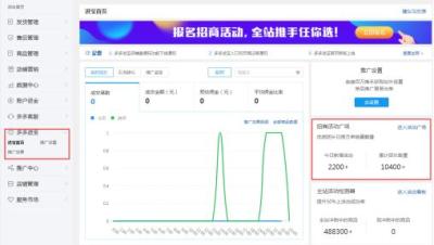 多多进宝无货源找团长,多多进宝自己下单有佣金吗