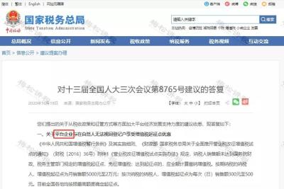 淘宝C店交税交多少,网上卖东西国家要纳税吗