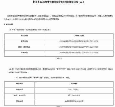 淘宝延长发货少了如何申请理赔,淘宝发货少了如何理赔