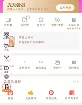 怎么取消淘宝发货投诉,淘宝遇到虚假发货卖家