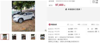 淘宝成交价4块多少正常,淘宝的订单编号数字个表示的是什么意思呢